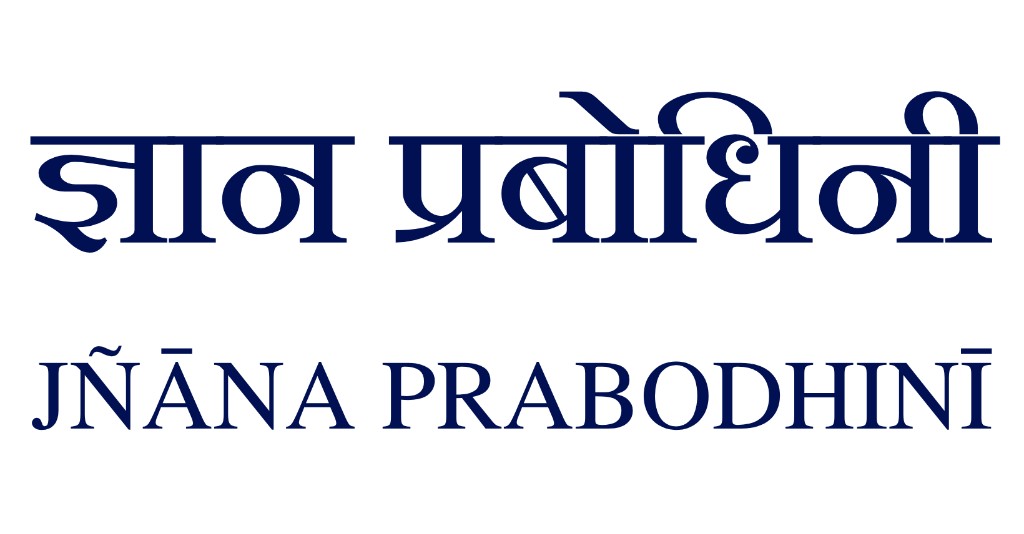 Jnana Prabodhini